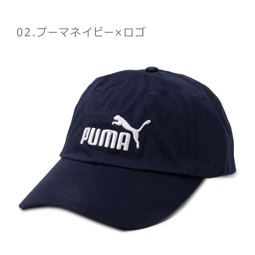 PUMA（プーマ） キャップ メンズ レディース ESS NO1 ロゴ BB キャップ