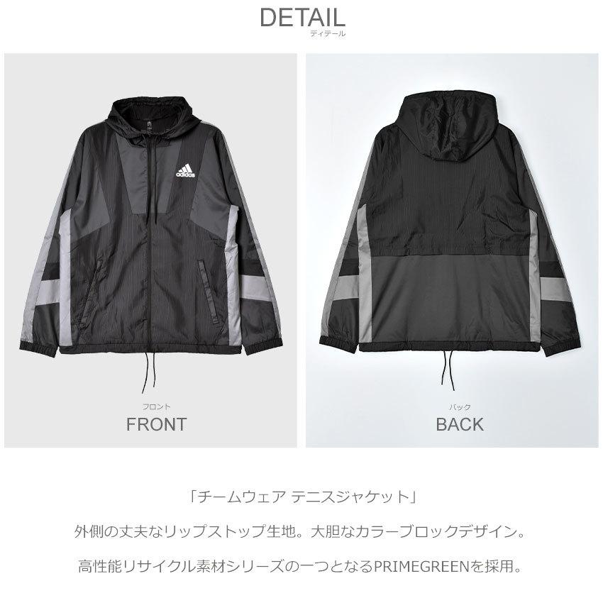adidas（アディダス） ジャケット メンズ チームウェア テニス