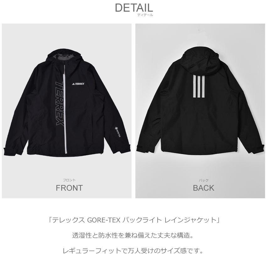 adidas（アディダス） アウトドアジャケット メンズ テレックス GORE