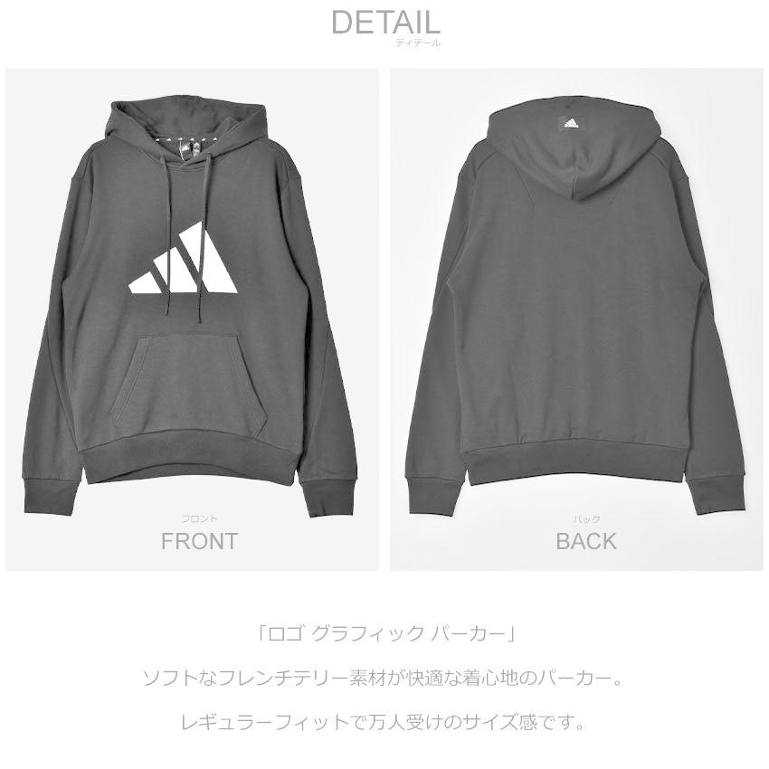 adidas（アディダス） パーカー メンズ ロゴ グラフィック パーカー