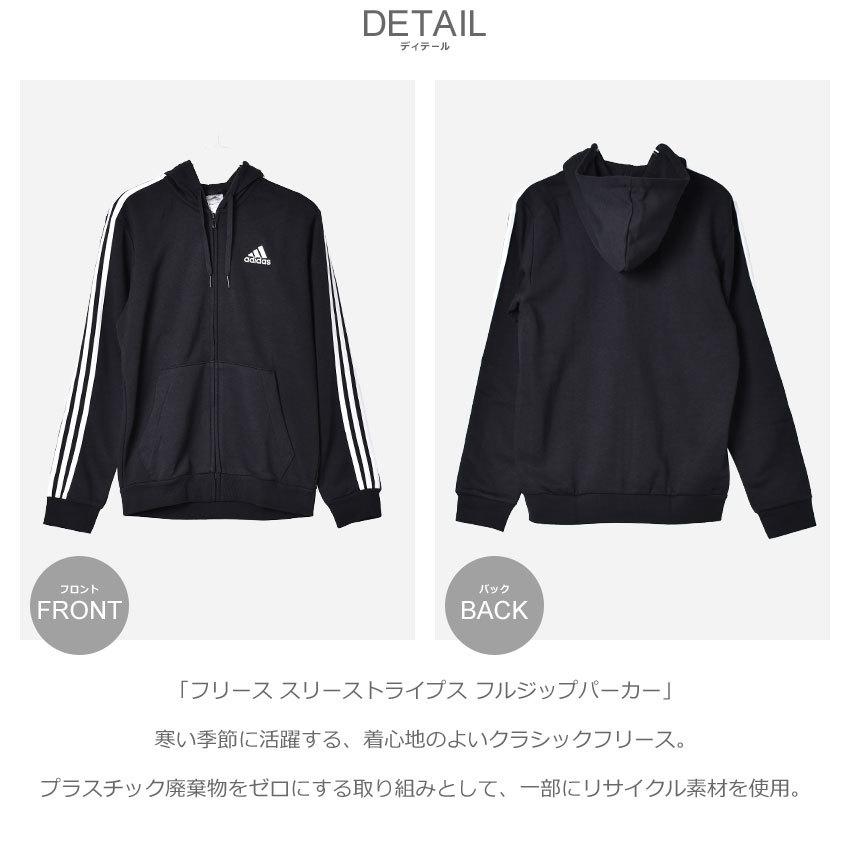 adidas（アディダス） パーカー メンズ エッセンシャルズ フリース