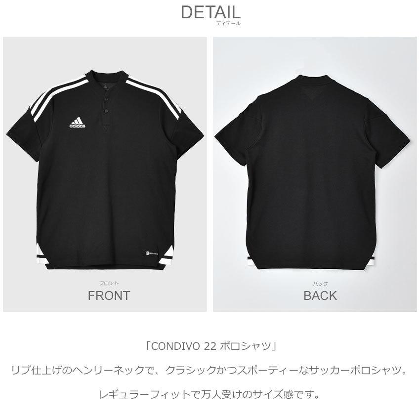adidas（アディダス） ポロシャツ メンズ CONDIVO 22 ADIDAS SV677