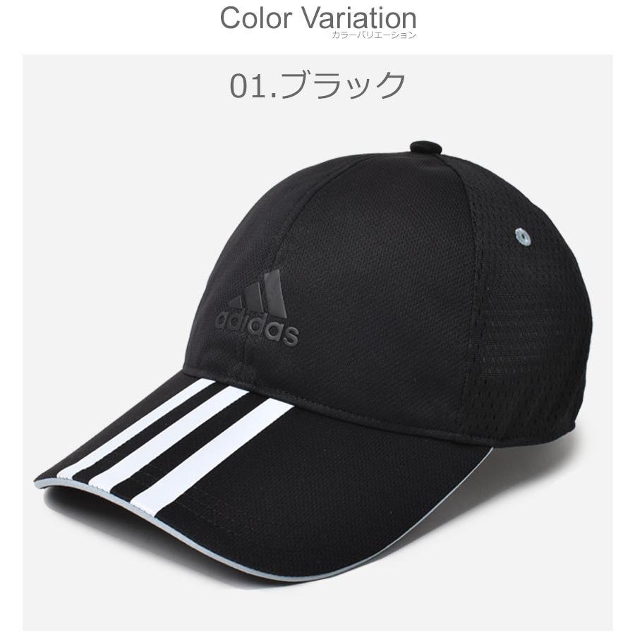 アディダス 帽子 キッズ ジュニア 子供 キッズメッシュキャップ Adidas P4639 ブラック 黒 ピンク ブルー 青 シンプル スポーツ Z Sports Paypayモール店 通販 Paypayモール