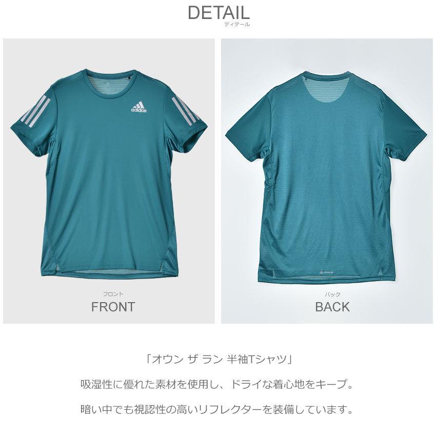 adidas（アディダス） （ネコポス配送）アディダス 半袖Tシャツ メンズ