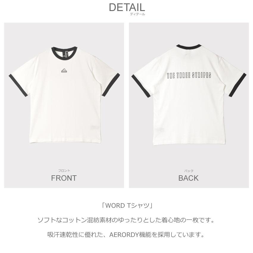 （ゆうパケット可） アディダス 半袖Tシャツ レディース WORD Tシャツ ADIDAS JSY22 ホワイト 白 ブルー 青 スポーツウェア トップス ブランド 半袖｜z-sports｜08