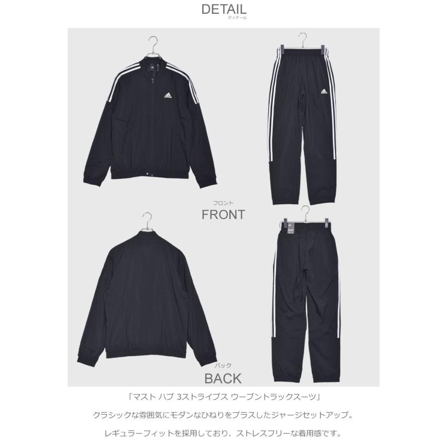 Adidas アディダス セットアップ メンズ マスト ハブ 3ストライプス ウーブントラックスーツ Frw32 ボトムス ズボン Z Sports Paypayモール店 通販 Paypayモール