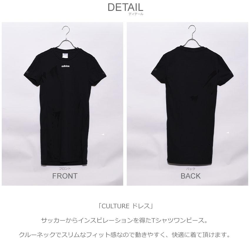 メール便可 アディダス Tシャツ ワンピース レディース カルチャードレス Adidas Fm6171 黒 ブラック 白 ホワイト 半袖 おしゃれ Z Sports Paypayモール店 通販 Paypayモール