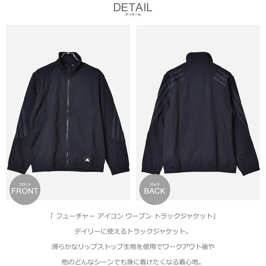 新品 アディダス adidas ウーブントラックトップ メンズS 黒 adidas（アディダス） ジャージ ジャケット メンズ ウーブン トラック