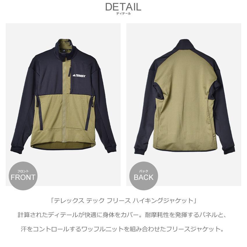 SALE アディダス ジャケット メンズ テレックス テックフリース ハイキングジャケット ADIDAS GQ4259 ブラック 黒 長袖 ストリート :24574635:Z-SPORTS ヤフーショッピング店 - 通販 - Yahoo!ショッピング SALE アディダス ジャケット メンズ テレックス テックフリース ハイキングジャケット ADIDAS GQ4259 ブラック 黒 長袖 ストリート :24574635:Z-SPORTS ヤフーショッピング店 - 通販 - Yahoo!ショッピング