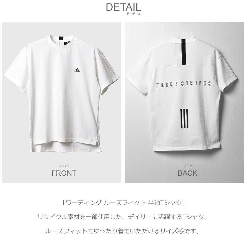 adidas（アディダス） 半袖Tシャツ レディース ワーディング ルーズ