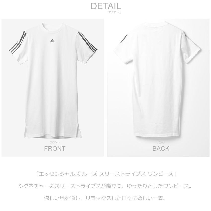 adidas（アディダス） ワンピース レディース エッセンシャルズ ルーズ