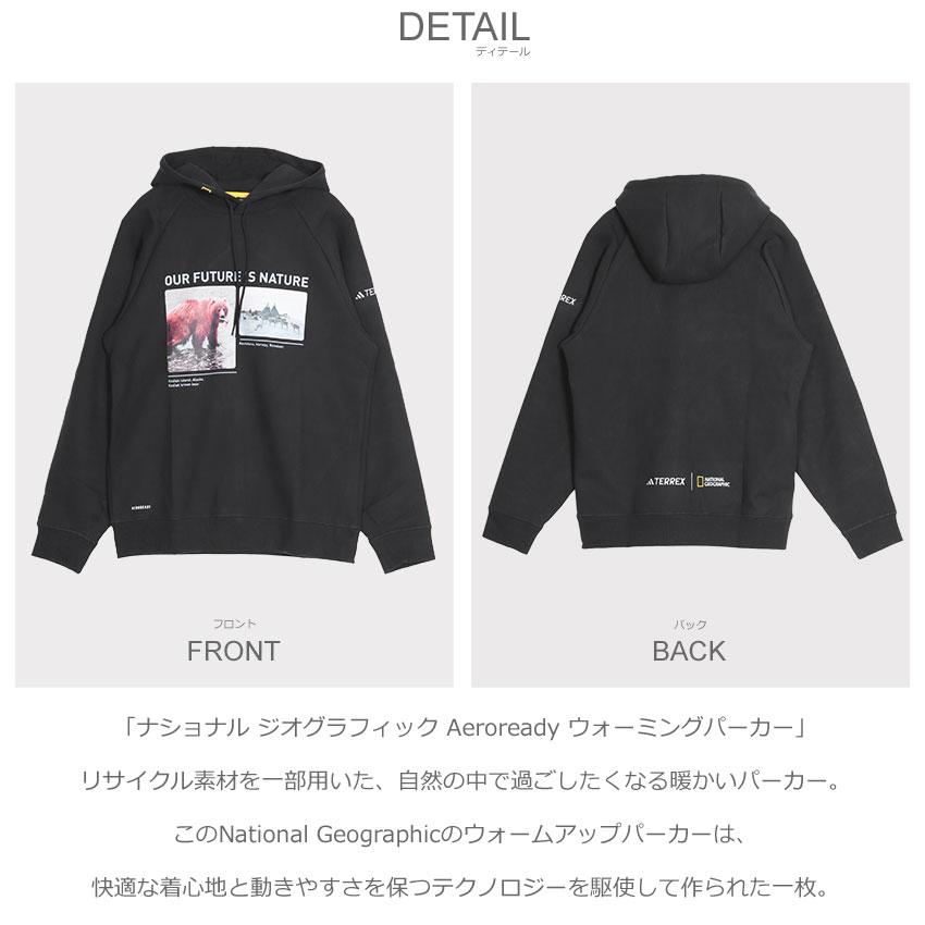 adidas アディダス パーカー メンズ レディース ナショナル ジオ