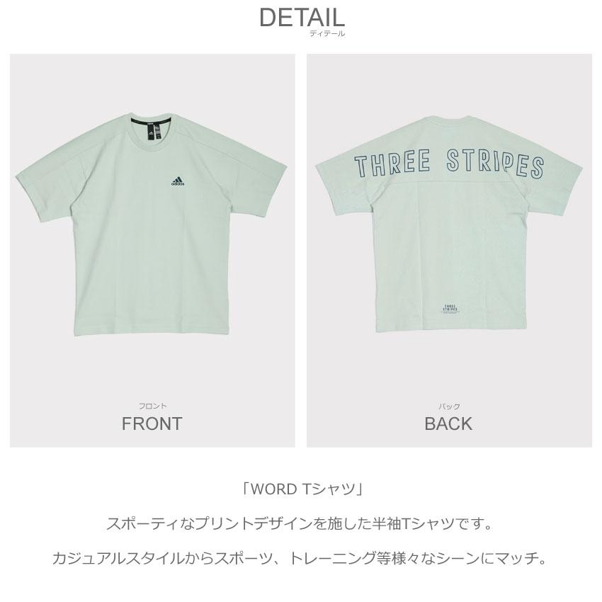 （ゆうパケット可）アディダス 半袖Tシャツ メンズ WORD Tシャツ ADIDAS JSY30 グリーン 緑 トップス tシャツ 半袖 バックプリント プリント ロゴ｜z-sports｜02