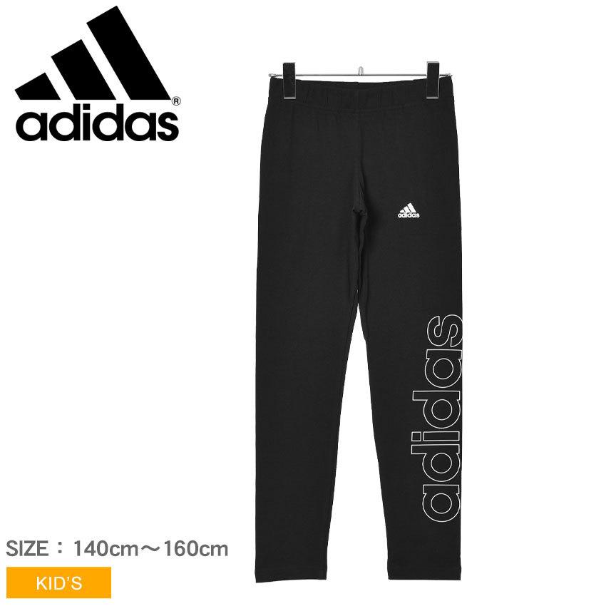 アディダス スパッツ キッズ ジュニア 子供 エッセンシャル コットンタイツ Adidas ブラック 黒 ボトムス スポーツ タイツ Z Sports Paypayモール店 通販 Paypayモール