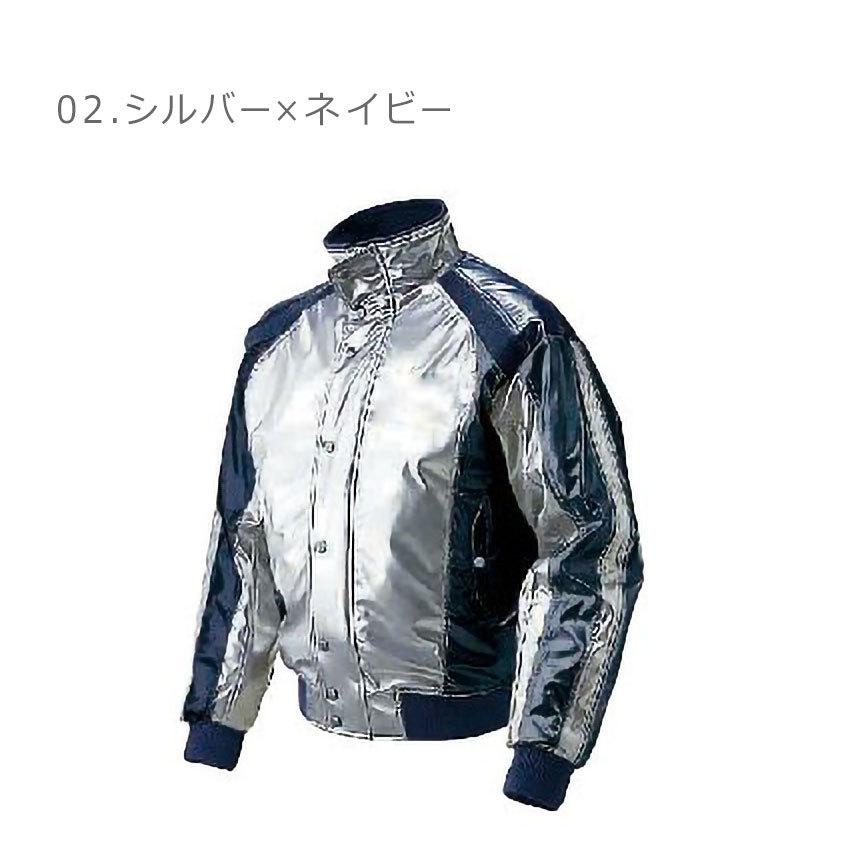 MIZUNO（ミズノ） グラウンドコート メンズ レディース ユニセックス