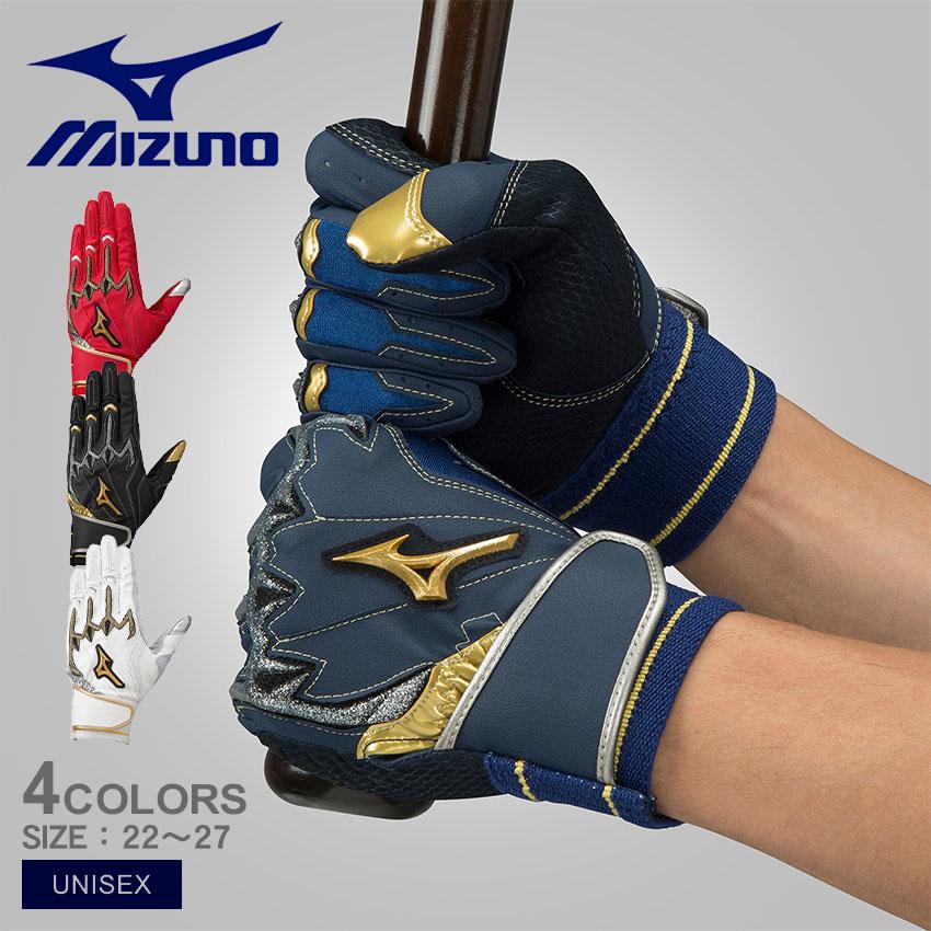 MIZUNO（ミズノ） （ネコポス配送） バッティンググローブ ユニ