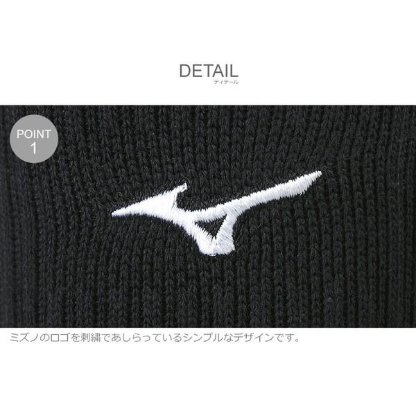 MIZUNO（ミズノ） （ネコポス配送） バレーボール ロゴ ロングソックス