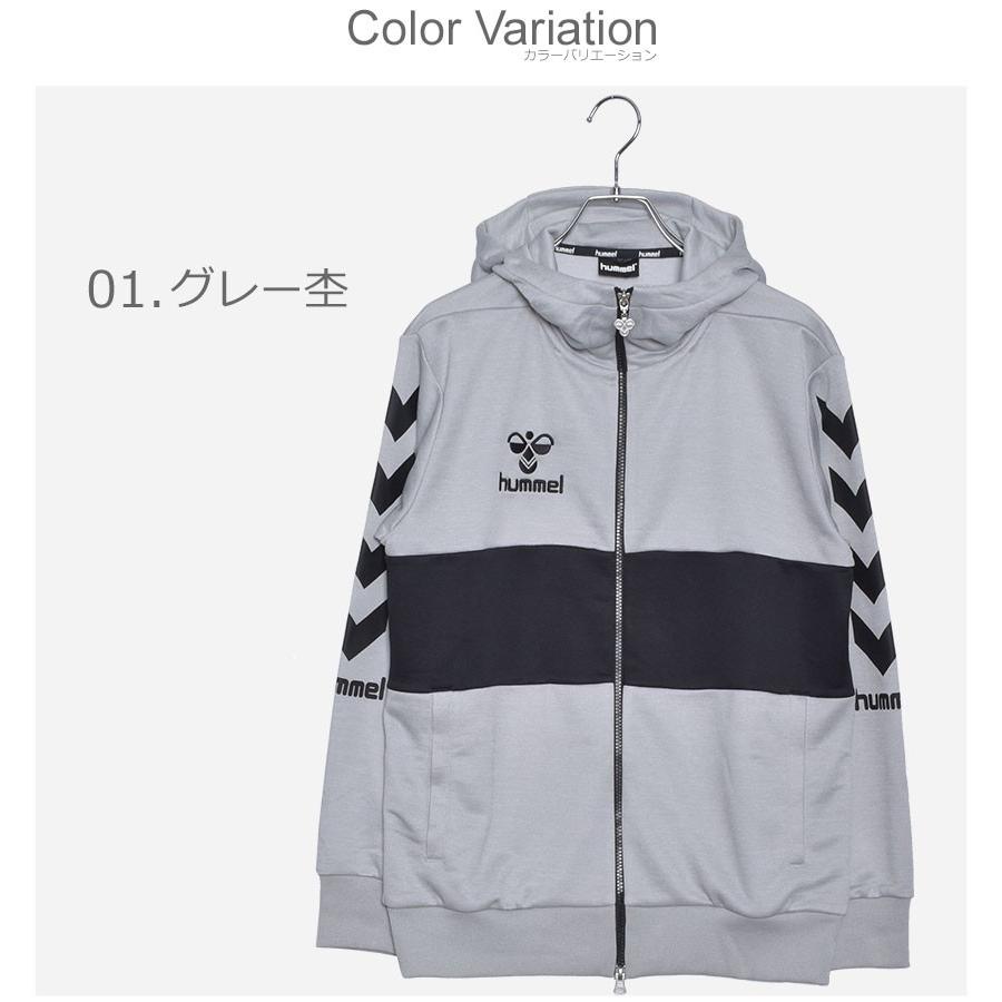 hummel パーカー スウェットジップアップフーディー hummel（ヒュンメル）の「hummel/ヒュンメル HMP ｽｳｪｯﾄｼﾞｯﾌﾟｼﾞｬｹｯﾄ（パーカー）」 - WEAR