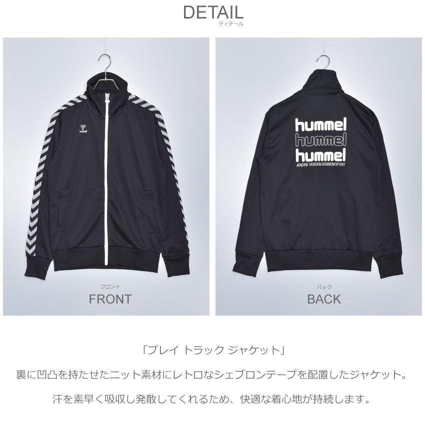hummel（ヒュンメル） ジャージ メンズ プレイ トラック ジャケット