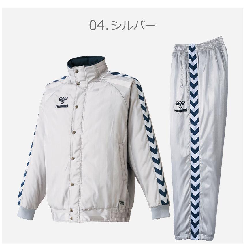 hummel（ヒュンメル） ジャージ メンズ ウォーマー 上下セット HUMMEL