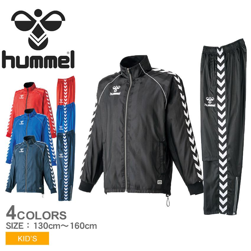 hummel（ヒュンメル） ジャージ キッズ ジュニア 子供 ジュニア