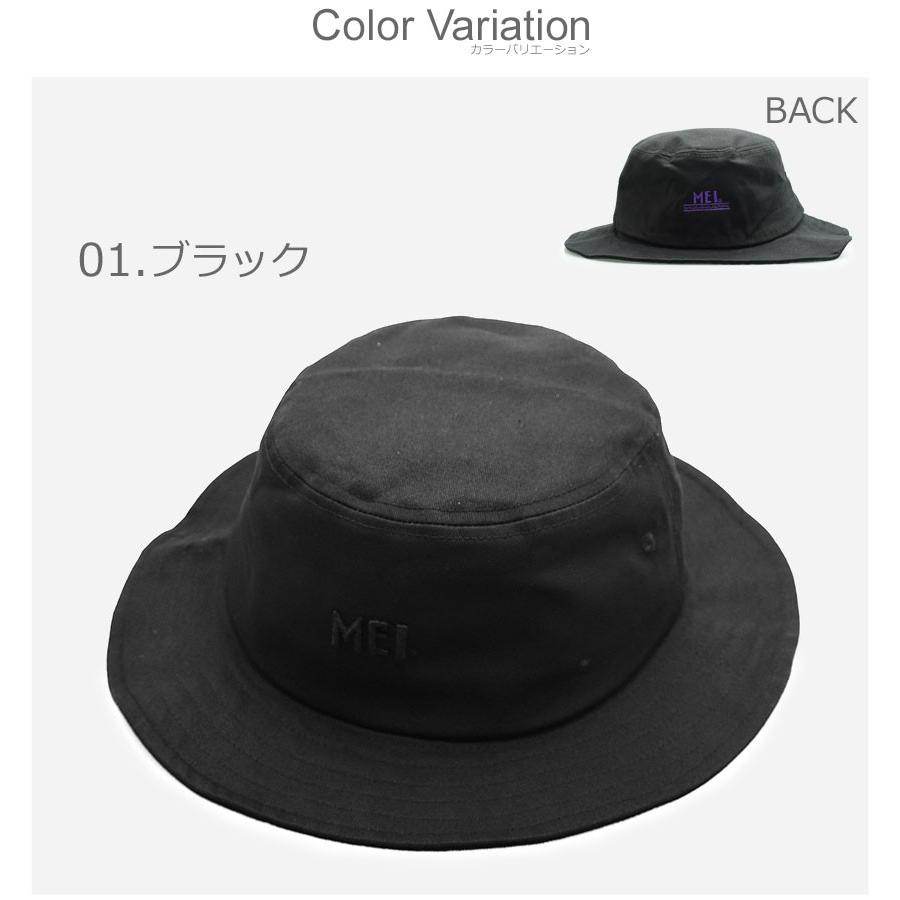 （ゆうパケット送料無料）MEI メイ 帽子 メンズ レディース RECYLE COTTON HAT 200008 ハット メイ｜z-sports｜05