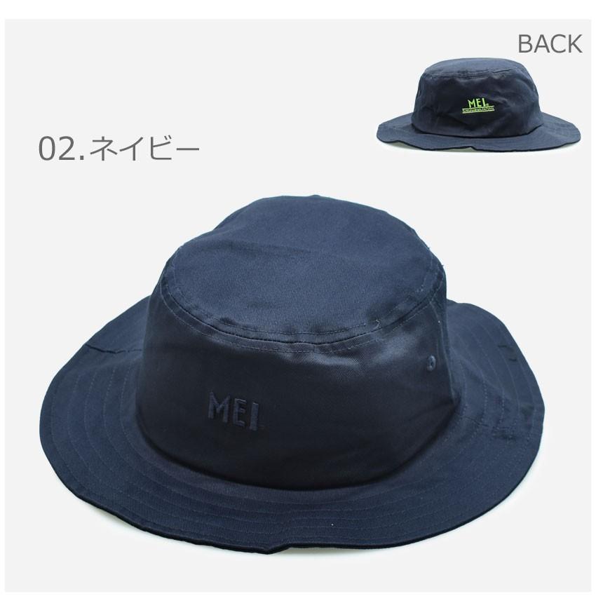 （ゆうパケット送料無料）MEI メイ 帽子 メンズ レディース RECYLE COTTON HAT 200008 ハット メイ｜z-sports｜06