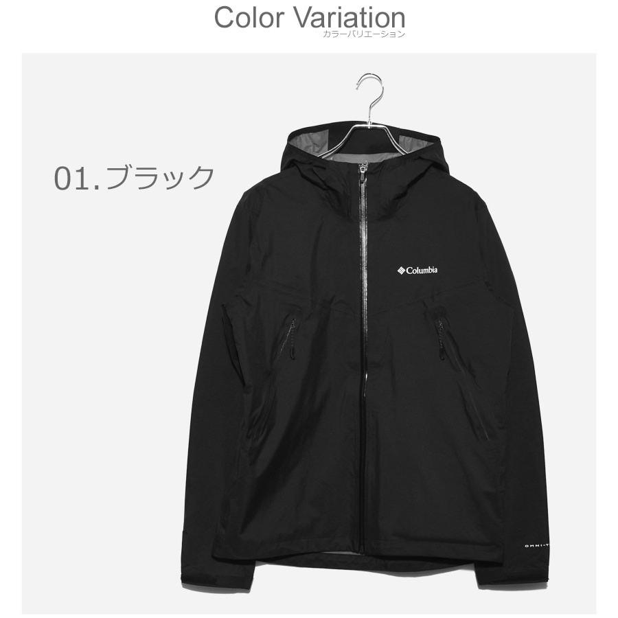 Columbia コロンビア ジャケット メンズ ライトクレスト Columbia コロンビア ジャケット メンズ ライトクレスト