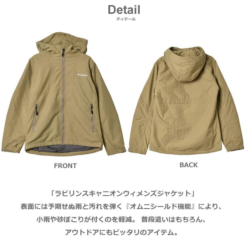 Columbia（コロンビア） アウター レディース ラビリンス キャニオン