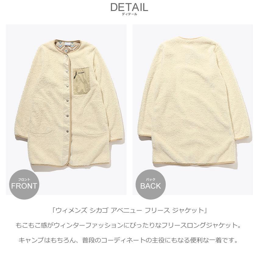 Columbia（コロンビア） アウター レディース ウィメンズ シカゴ 