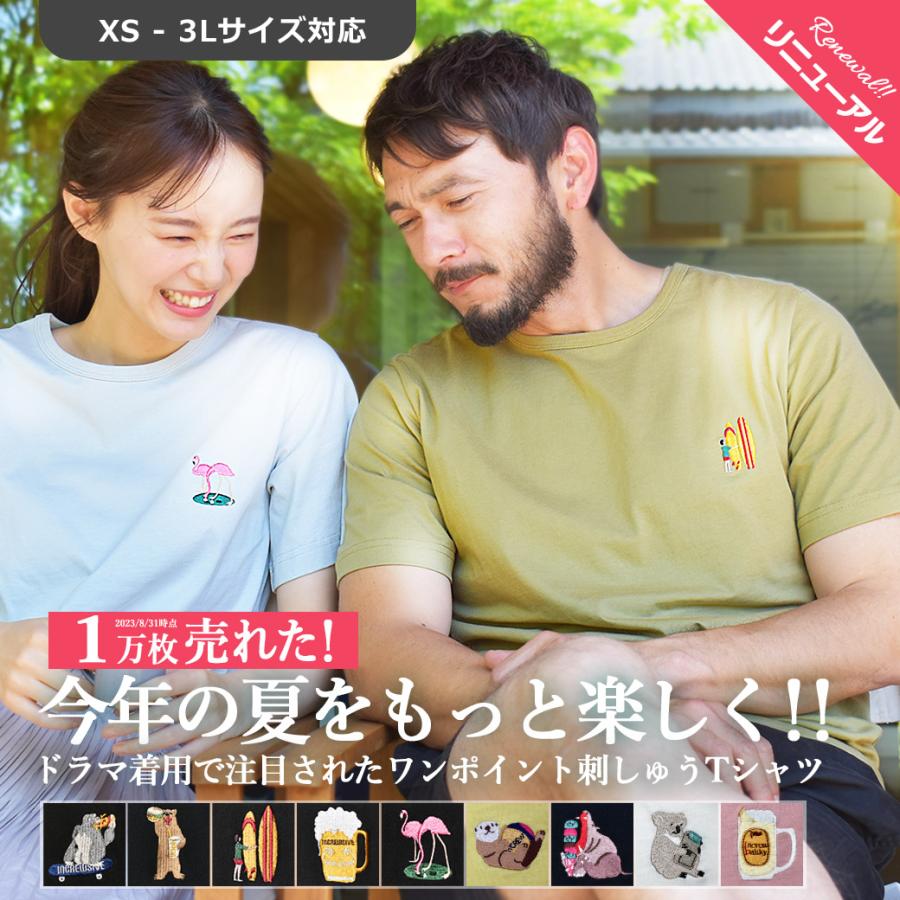 Tシャツ メンズ おしゃれ 半袖 刺繍 6 5オンス ワンポイント カットソー 無地 白 黒 クルーネック Z Sports Paypayモール店 通販 Paypayモール
