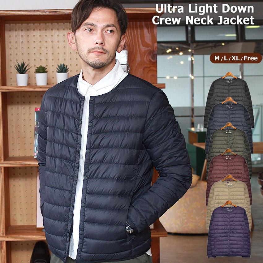 送料無料 ウルトラライトダウン クルーネックジャケット メンズ レディース アウター ジャケット インクルーシブ 上着 中綿 収納 コンパクト  :2490-0714:Z-SPORTS ヤフーショッピング店 - 通販 - Yahoo!ショッピング