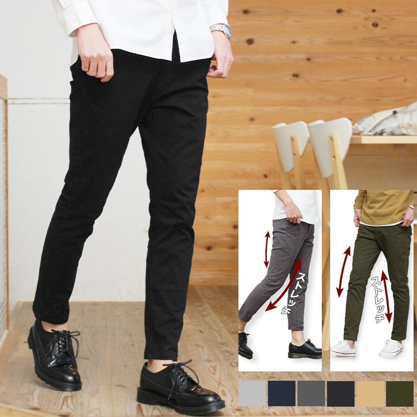 In'crewsive（インクルーシブ） パンツ メンズ ストレッチ チノスリム