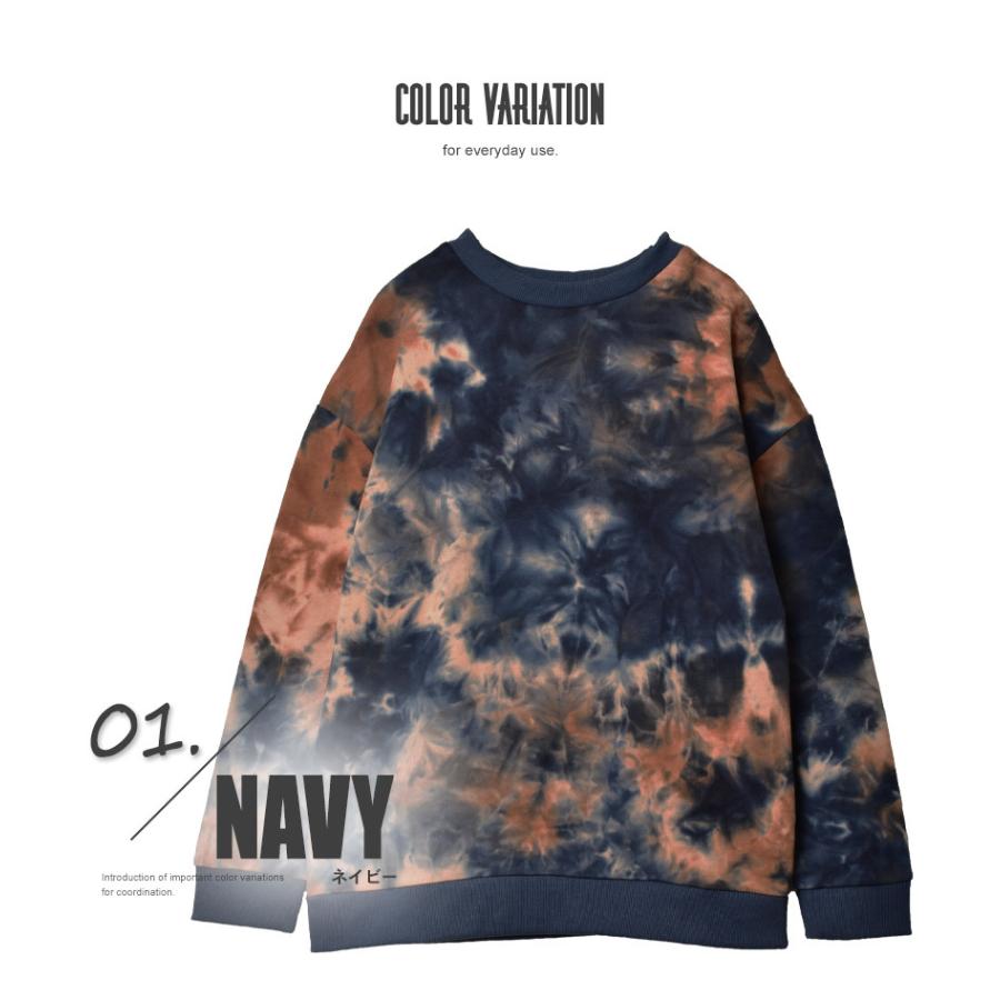In'crewsive（インクルーシブ） スウェット メンズ タイダイ染め