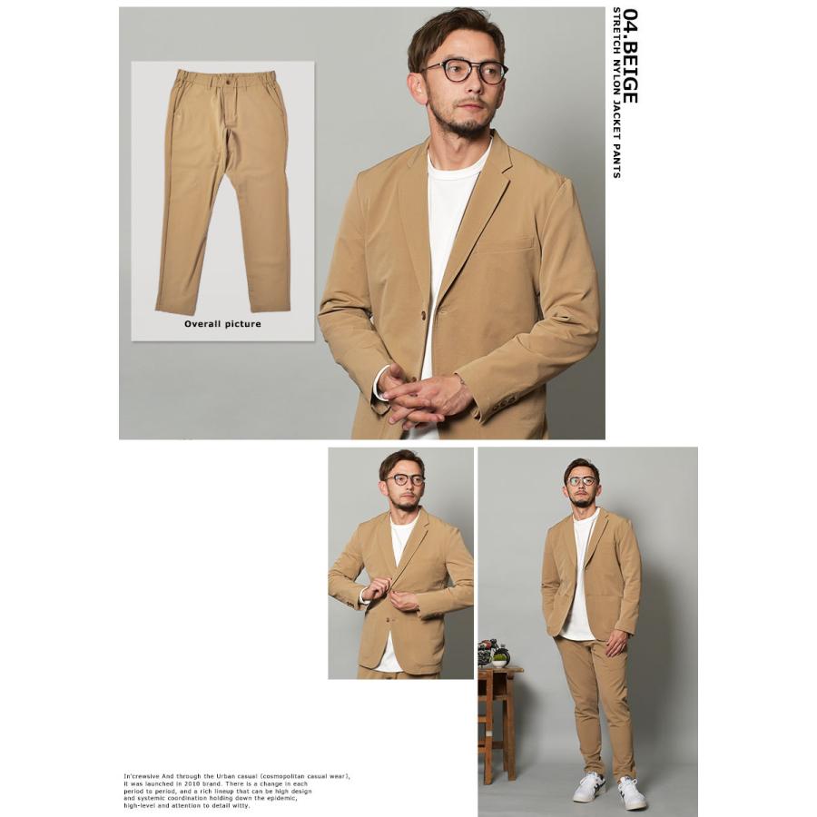 インクルーシブ セットアップ メンズ ストレッチ ナイロン ジャケット パンツ In'crewsive ブラック 黒 カーキ ネイビー 長袖 :2490-0765:Z-SPORTS ヤフーショッピング店 - 通販 - Yahoo!ショッピング インクルーシブ セットアップ メンズ ストレッチ ナイロン ジャケット パンツ In'crewsive ブラック 黒 カーキ ネイビー 長袖 :2490-0765:Z-SPORTS ヤフーショッピング店 - 通販 - Yahoo!ショッピング