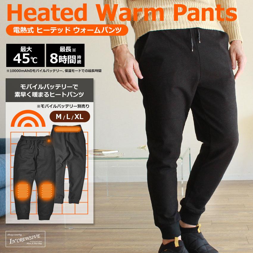 In'crewsive（インクルーシブ） 電熱式 ヒートパンツ ウォーム メンズ