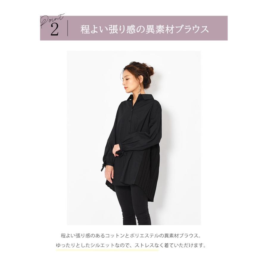 NACHU＆DIARY（ナチュ＆ダイアリー） トップス レディース バック