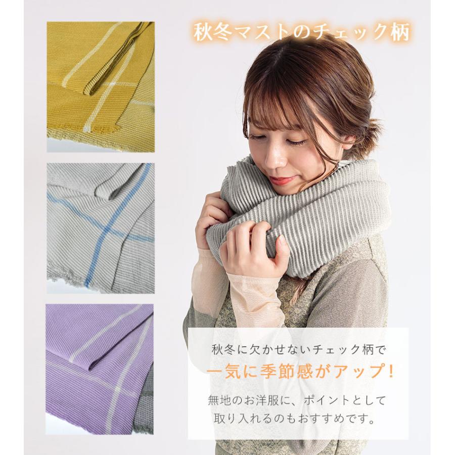 プリーツストール　マゼンタ　ロング148cm カシミヤブレンド大判無地ストール＜マゼンダ＞ | Maria Rouk（マリア