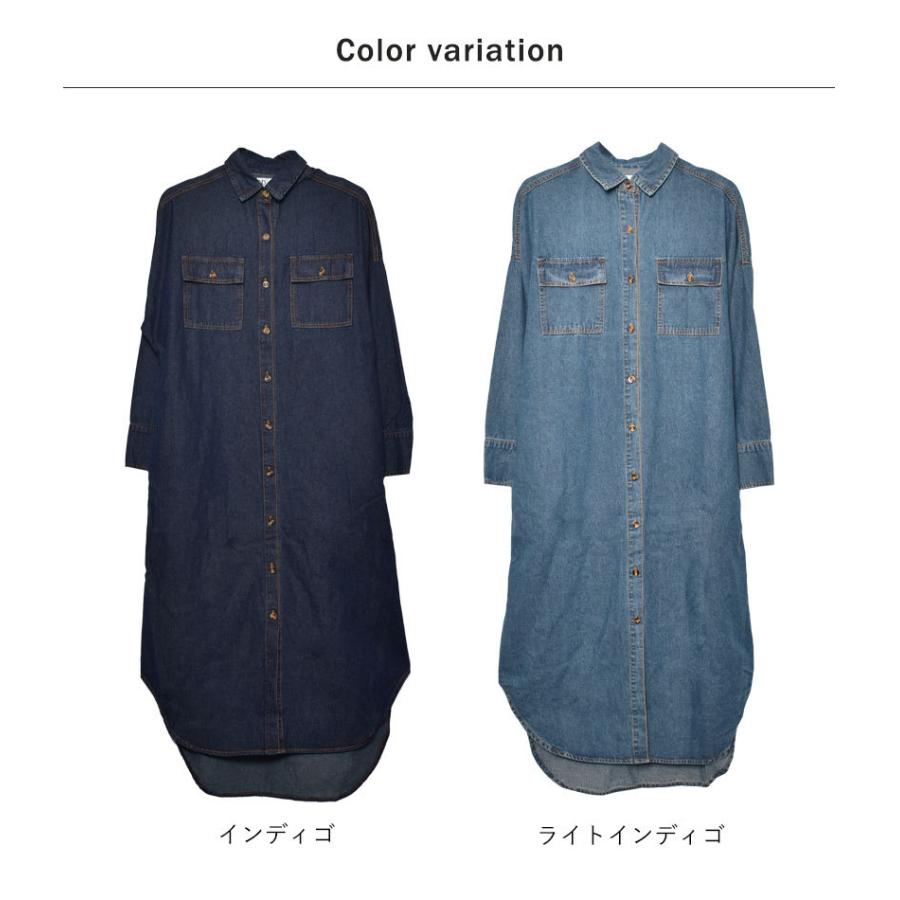 美品♡ヌキテパ インド綿エンブロイダリーデニムロングシャツ