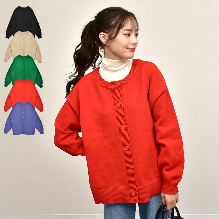 なちゅ　カーディガン 10日までにご購入 NACHU＆DIARY（ナチュ＆ダイアリー） カーディガン レディース エアー
