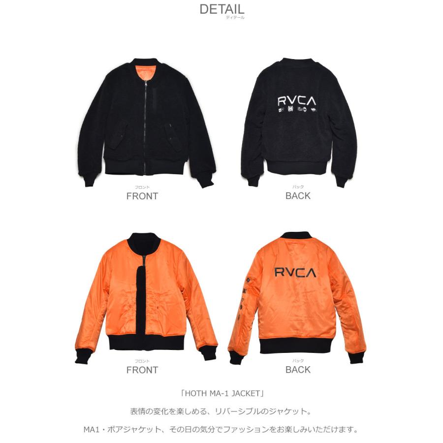 通販高評価 ルーカ ホワイト 白 アイボリー ボアジャケット ブランド Z Sports Paypayモール店 通販 Paypayモール アウター レディース ホス Ma 1 ジャケット Rvca ブラック 黒 安い新品 Detroithives Org