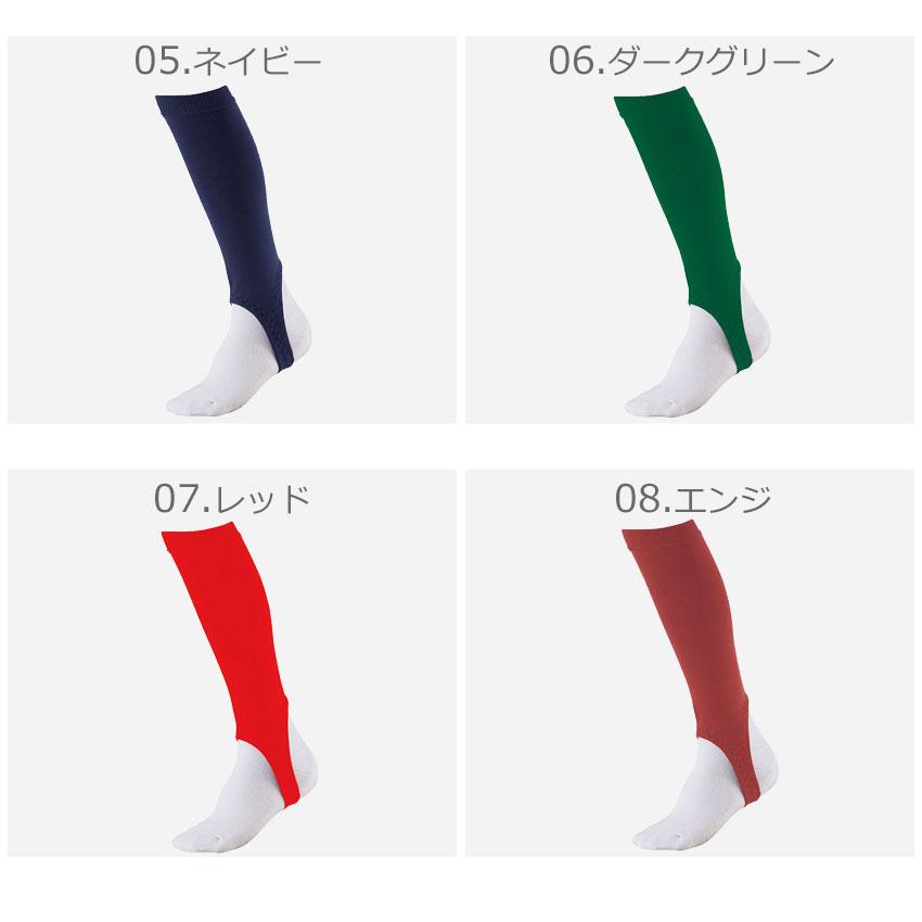 ゼット ストッキング キッズ ジュニア 子供 少年用ローカットストッキング ZETT BK85JA ホワイト 白 ブラック 黒 ブルー 青 紺 :2549-0022:Z-SPORTS ヤフーショッピング店 - 通販 - Yahoo!ショッピング ゼット ストッキング キッズ ジュニア 子供 少年用ローカットストッキング ZETT BK85JA ホワイト 白 ブラック 黒 ブルー 青 紺 :2549-0022:Z-SPORTS ヤフーショッピング店 - 通販 - Yahoo!ショッピング