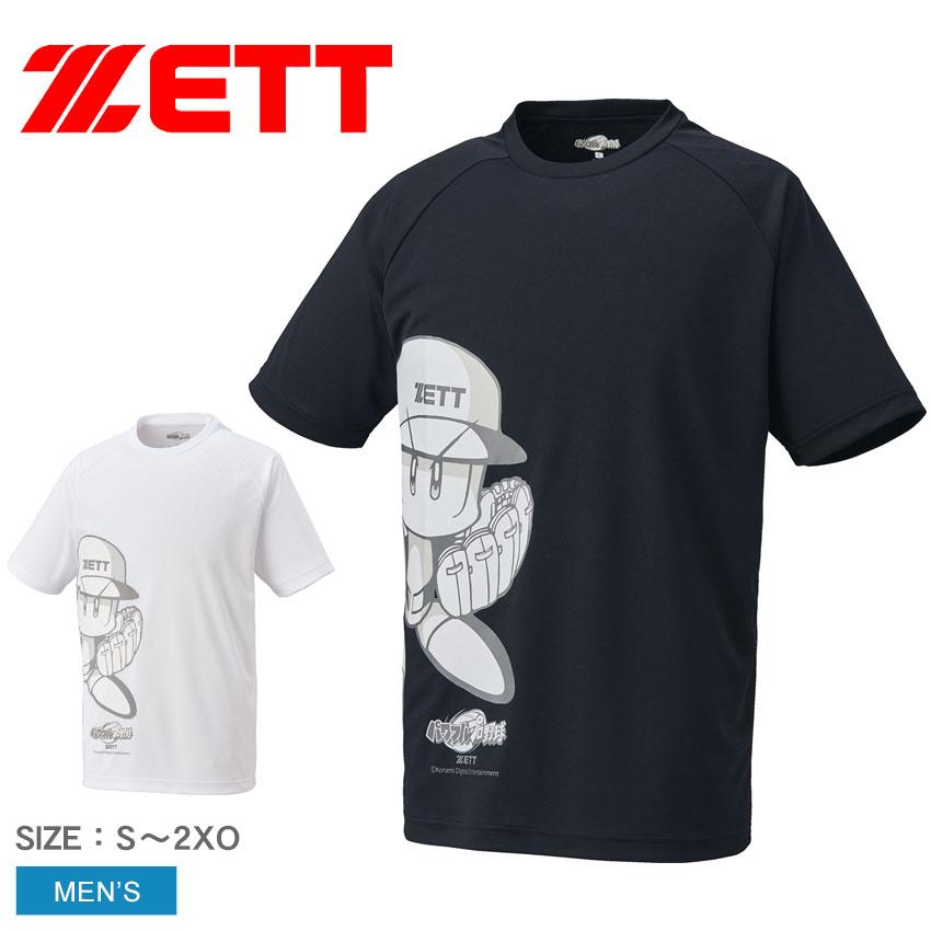 ゼット（ZETT） Tシャツ メンズ パワプロ君 Tシャツ ZETT BOT97103