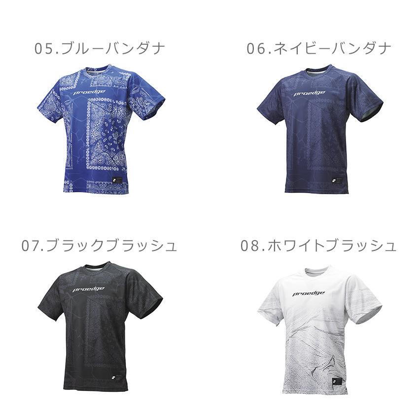 SSK Athletic （ネコポス配送） エスエスケイ グラフィック半袖Tシャツ