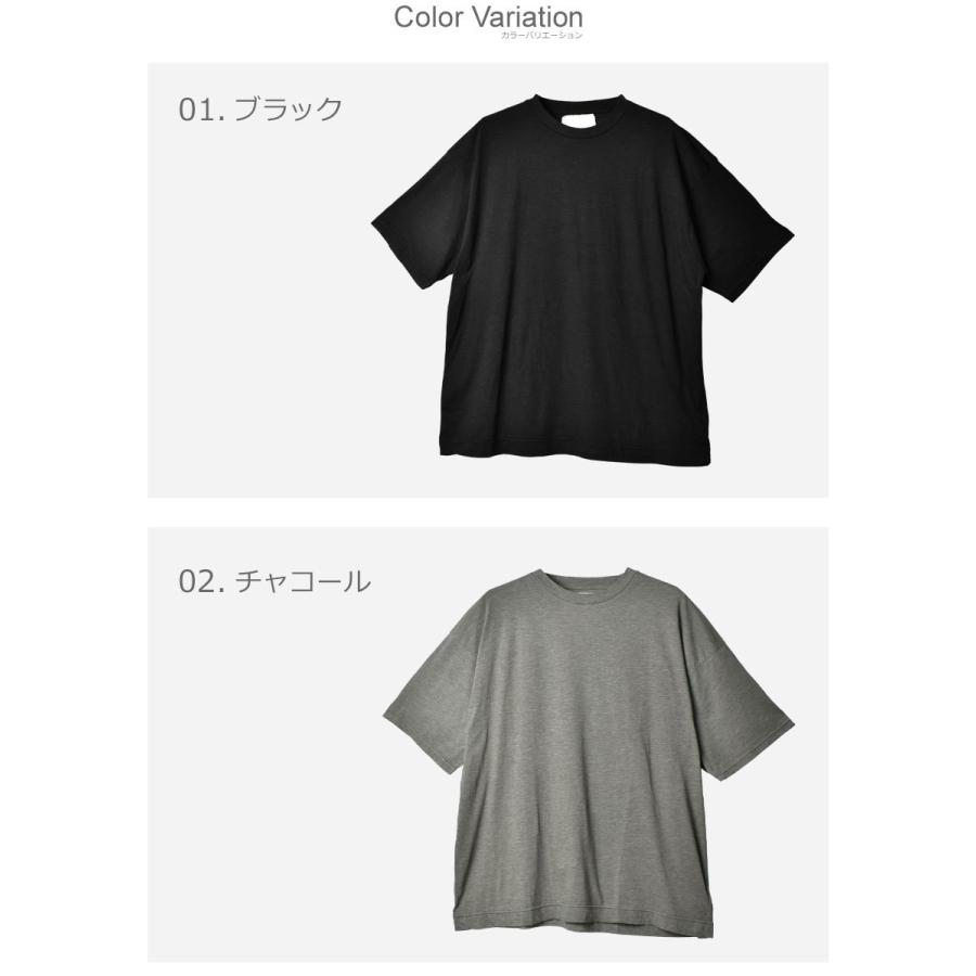 ヴィルーム 半袖Ｔシャツ メンズ ショートスリーブ ルーズシェイプクルー VROOM MVRM22S8008-M 黒 白 グレー 送料無料｜z-sports｜08