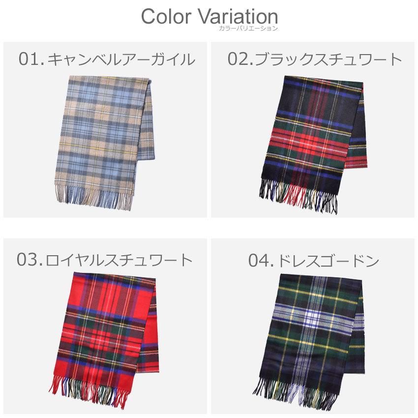 ジョンストンズ ストール メンズ レディース カシミヤ JOHNSTONS