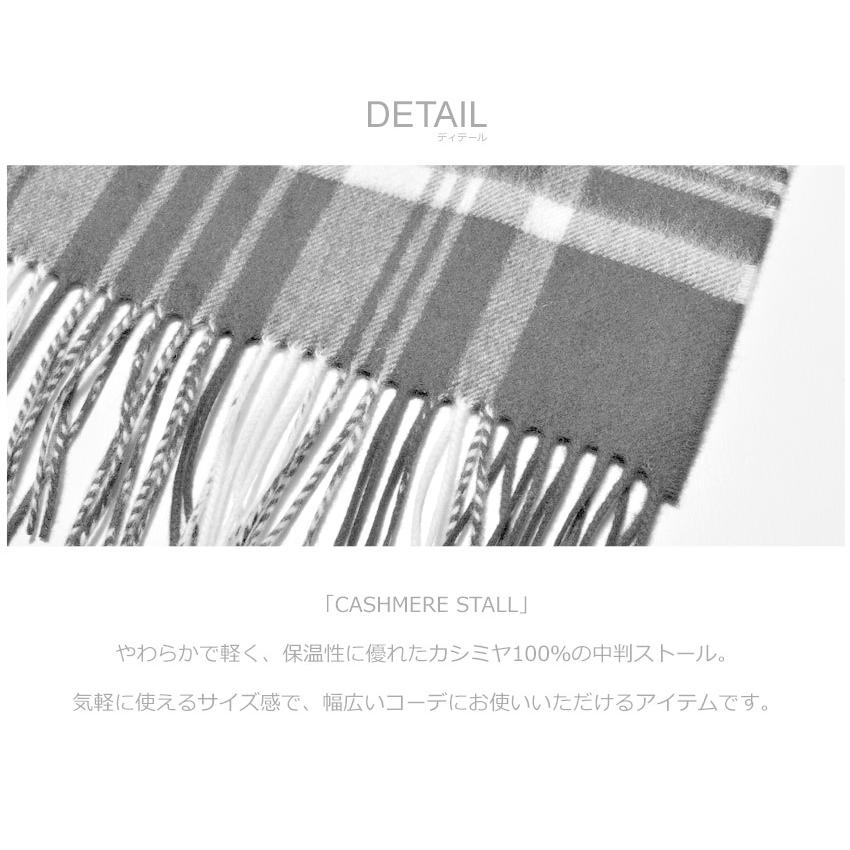 ジョンストンズ ストール メンズ レディース カシミヤ JOHNSTONS