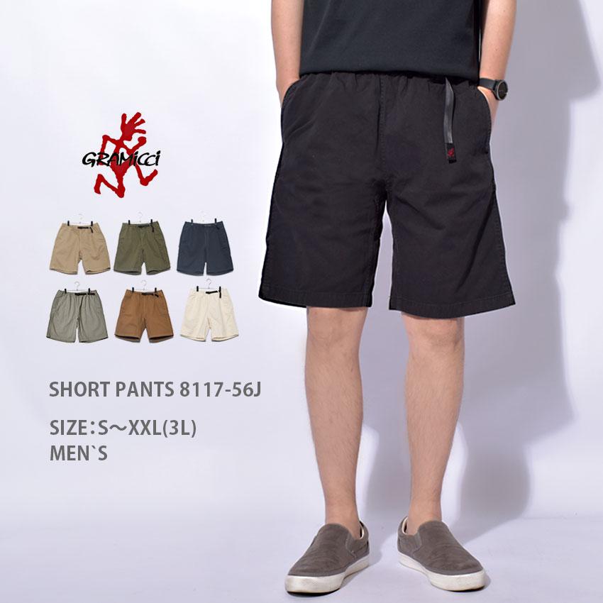 Gramicci（グラミチ） ショートパンツ メンズ グラミチショートパンツ