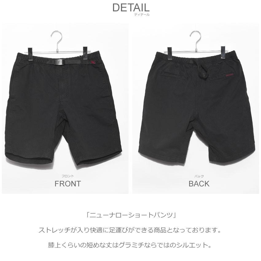 Gramicci（グラミチ） ショートパンツ メンズ ニューナローショート