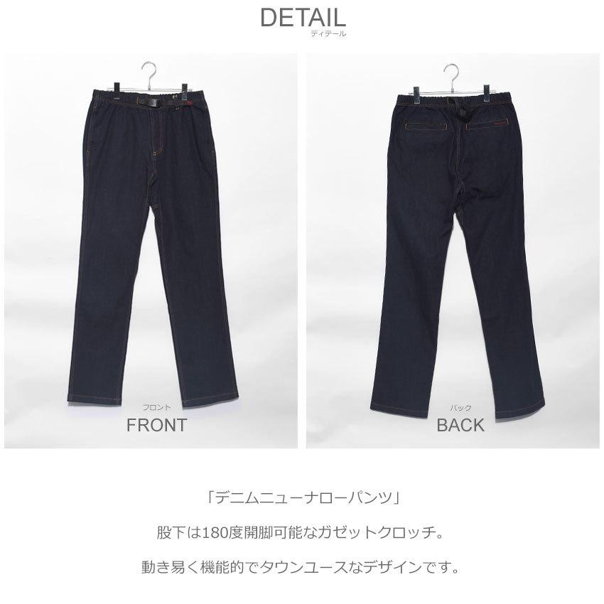 Gramicci（グラミチ） ロングパンツ メンズ デニムニューナローパンツ